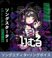 分散型自律ゴーレム りむる ソングスターター [バンダイナムコエンターテインメント]