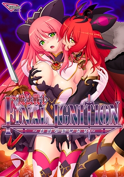魔法戦士 FINAL IGNITION ～永遠の女神たち～ [Triangle]