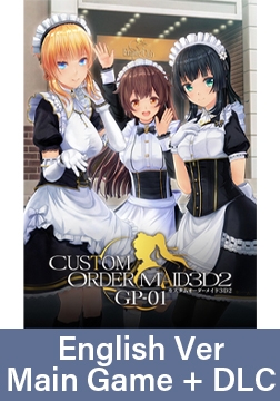 CUSTOM ORDER MAID 3D2 GP-01 / 【英語版】カスタムオーダーメイド3D2 GP-01（本体+アペンド） [Kiss]