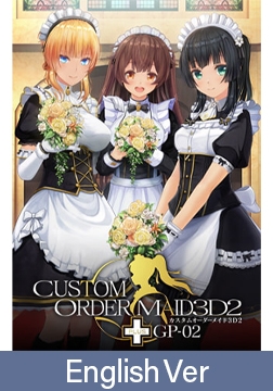 CUSTOM ORDER MAID 3D2+ GP-02 / 【英語版】カスタムオーダーメイド3D2+ GP-02 [Kiss]
