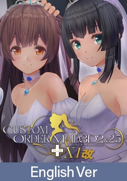 Custom Order Maid 3D2&2.5+ X1 Dark / 【英語版】カスタムオーダーメイド3D2＆2.5+ X1改 [Kiss]