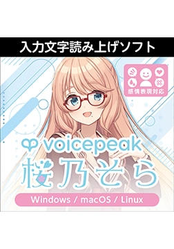 VOICEPEAK: Sora Haruno (Download Ver.) [AH-Software]