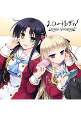 ハロー・レディ！ORIGINAL SOUND TRACK ダウンロード版 [Differencia]