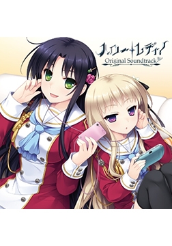 ハロー・レディ！ORIGINAL SOUND TRACK ダウンロード版 [Differencia]