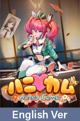 Honeycome / 【英語版】ハニカム [ILLGAMES]