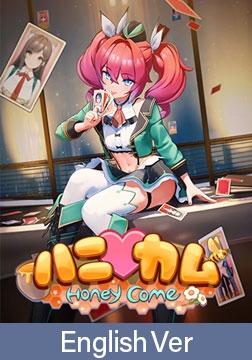 Honeycome / 【英語版】ハニカム [ILLGAMES]