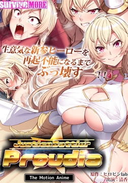 JusticeBattler Proudia The Motion Anime [SURVIVE MORE]