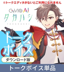 CeVIO AI タカハシ トークボイス [CeVIOプロジェクト]