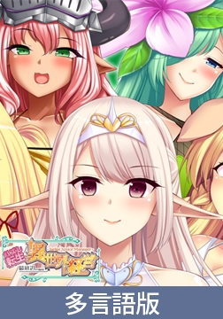 【多言語版】～ハズレ転生～ 最底辺から始める異世界経営 - Isekai Junior Manager - [サイバーステップ]