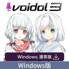 Voidol3 for Windows 通常版 [クリムゾンテクノロジー]