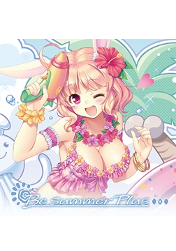 あいりすミスティリア！ 冥界フェス・ミニアルバム2023『Be summer Plus』 [オーガスト]