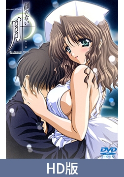 【HD版】無顏之月 THE ANIMATION 第三夜「芍藥」 / 【繁体中文版】顔のない月 THE ANIMATION 第三夜「芍薬」 [ピンクパイナップル]