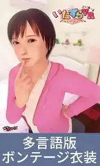 黄泉下りのソワレimg057