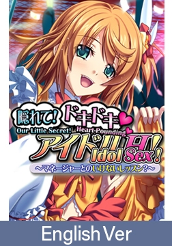 Our Little Secret! Heart-Pounding Idol Sex! Forbidden Lessons with the Manager [Tensei Games]