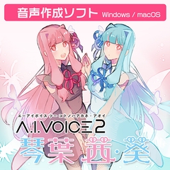 A.I.VOICE2 琴葉 茜・葵 [A.I.VOICE]