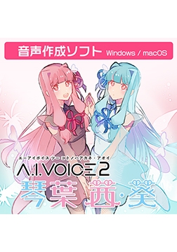 A.I. VOICE 2: Kotonoha Akane ＆ Aoi [A.I.VOICE]