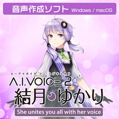 A.I.VOICE2 結月ゆかり [A.I.VOICE]