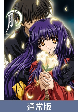 【通常版】無顏之月 THE ANIMATION 第四夜「白百合」 / 【繁体中文版】顔のない月 THE ANIMATION 第四夜「白百合」 [ピンクパイナップル]