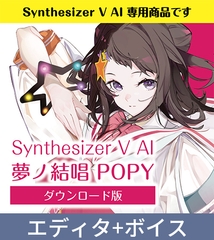 【Synthesizer V AI版】夢ノ結唱 POPY ダウンロード版 [夢ノ結唱 BanG Dream! AI Singing Synthesizer]