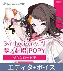 【Synthesizer V AI Ver.】Yumenokessho POPY Download Ver. [夢ノ結唱 BanG Dream! AI Singing Synthesizer]