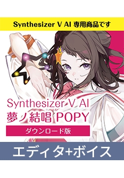 【Synthesizer V AI Ver.】Yumenokessho POPY Download Ver. [夢ノ結唱 BanG Dream! AI Singing Synthesizer]