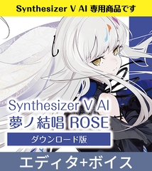 【Synthesizer V AI版】夢ノ結唱 ROSE ダウンロード版 [夢ノ結唱 BanG Dream! AI Singing Synthesizer]