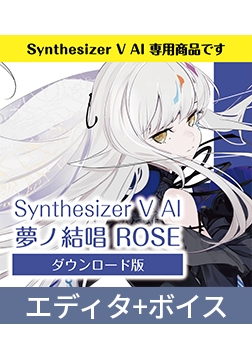 【Synthesizer V AI版】夢ノ結唱 ROSE ダウンロード版 [夢ノ結唱 BanG Dream! AI Singing Synthesizer]