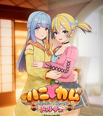 ハニカム ドルチェ+DIGITAL CRAFT [ILLGAMES]