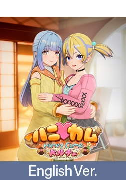 HoneyCome Dolce+DIGITAL CRAFT / 【英語版】ハニカム ドルチェ+DIGITAL CRAFT [ILLGAMES]