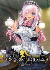 カスタムオーダーメイド3D2&2.5 キャラクターパック GP対応版 小動物系ふわふわ妹 [Kiss]