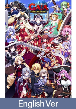 VenusBlood GAIA International R18 English Ver. / 【英語版】VenusBlood GAIA International R-18版 [ninetail/dualtail]