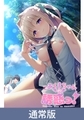 【通常版】こあくまちゃんの誘惑っ！ [Clover GAME]