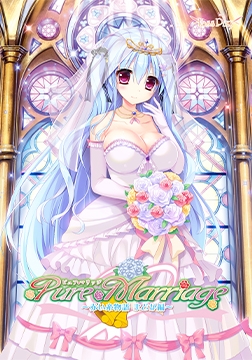 Pure Marriage ～赤い糸物語 セリカ編～ 【Android版】 [Lass Pixy]