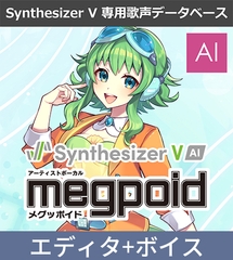 Synthesizer V AI Megpoid [INTERNET]
