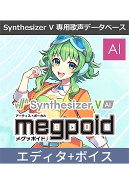 Synthesizer V AI Megpoid [INTERNET]