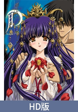 【HD版】無顏之月 THE ANIMATION 第五夜「彼岸花」 / 【繁体中文版】顔のない月 THE ANIMATION 第五夜「彼岸花」 [ピンクパイナップル]