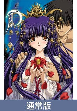 【通常版】無顏之月 THE ANIMATION 第五夜「彼岸花」 / 【繁体中文版】顔のない月 THE ANIMATION 第五夜「彼岸花」 [ピンクパイナップル]