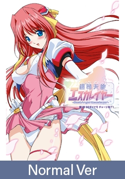 【Normal Version】BeatAngel Escalayer Episode 1 DD Dynamo Charging Complete! / 【英語版】超昂天使エスカレイヤー -BeatAngel Escalayer- 第1話 DDダイナモ チャージ完了！ [ピンクパイナップル]