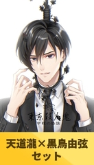 【天道瀧×黒鳥由弦セット】東京殺人鬼 学校の怪談 [HolicWorks]