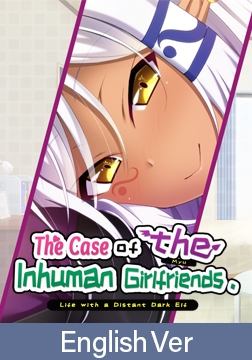 The Case of the Inhuman Girlfriends: Life with a Distant Dark Elf / 【英語版】彼女が異種族（ミュー）だった場合 ～クールな先輩ダークエルフとの甘やかし同棲日誌～ [Casket]