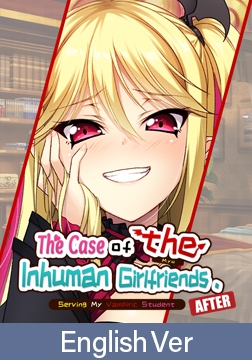 The Case of the Inhuman Girlfriends: Serving My Vampiric Student AFTER / 【英語版】彼女が異種族（ミュー）だった場合 ～教え子ヴァンパイアの甘トロ隷属調教～ アフター [Casket]