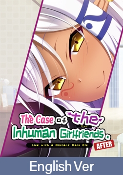 The Case of the Inhuman Girlfriends: Life with a Distant Dark Elf AFTER / 【英語版】彼女が異種族（ミュー）だった場合 ～クールな先輩ダークエルフとの甘やかし同棲日誌～ アフター [Casket]