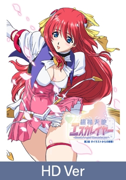 【HD Version】BeatAngel Escalayer Episode 2 Dai-lust's Assassin! / 【英語版】超昂天使エスカレイヤー -BeatAngel Escalayer- 第2話 ダイラストからの刺客！ [ピンクパイナップル]