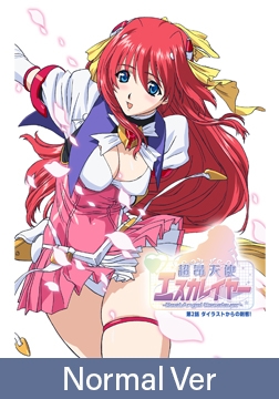 【Normal Version】BeatAngel Escalayer Episode 2 Dai-lust's Assassin! / 【英語版】超昂天使エスカレイヤー -BeatAngel Escalayer- 第2話 ダイラストからの刺客！ [ピンクパイナップル]