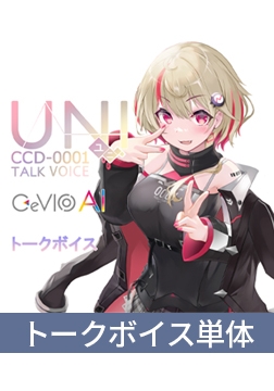 CeVIO AI ユニちゃん トークボイス [テクノスピーチ]