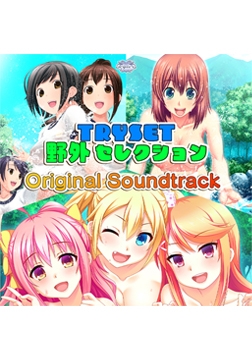 TRYSET 野外セレクション Original Soundtrack [TRYSET]