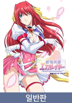 【일반판】초앙천사 에스카레이어 -BeatAngel Escalayer- 제3화 카운터 어택 / 【韓国語版】超昂天使エスカレイヤー -BeatAngel Escalayer- 第3話 カウンターアタック [ピンクパイナップル]