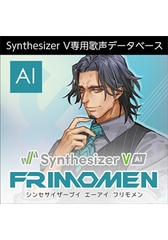 Synthesizer V AI フリモメン ダウンロード版 [AH-Software]