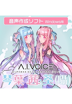 A.I.VOICE: Kotoha Akane & Aoi (Whisper) [A.I.VOICE]