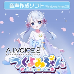 A.I.VOICE2 Tsukuyomi-chan [A.I.VOICE]